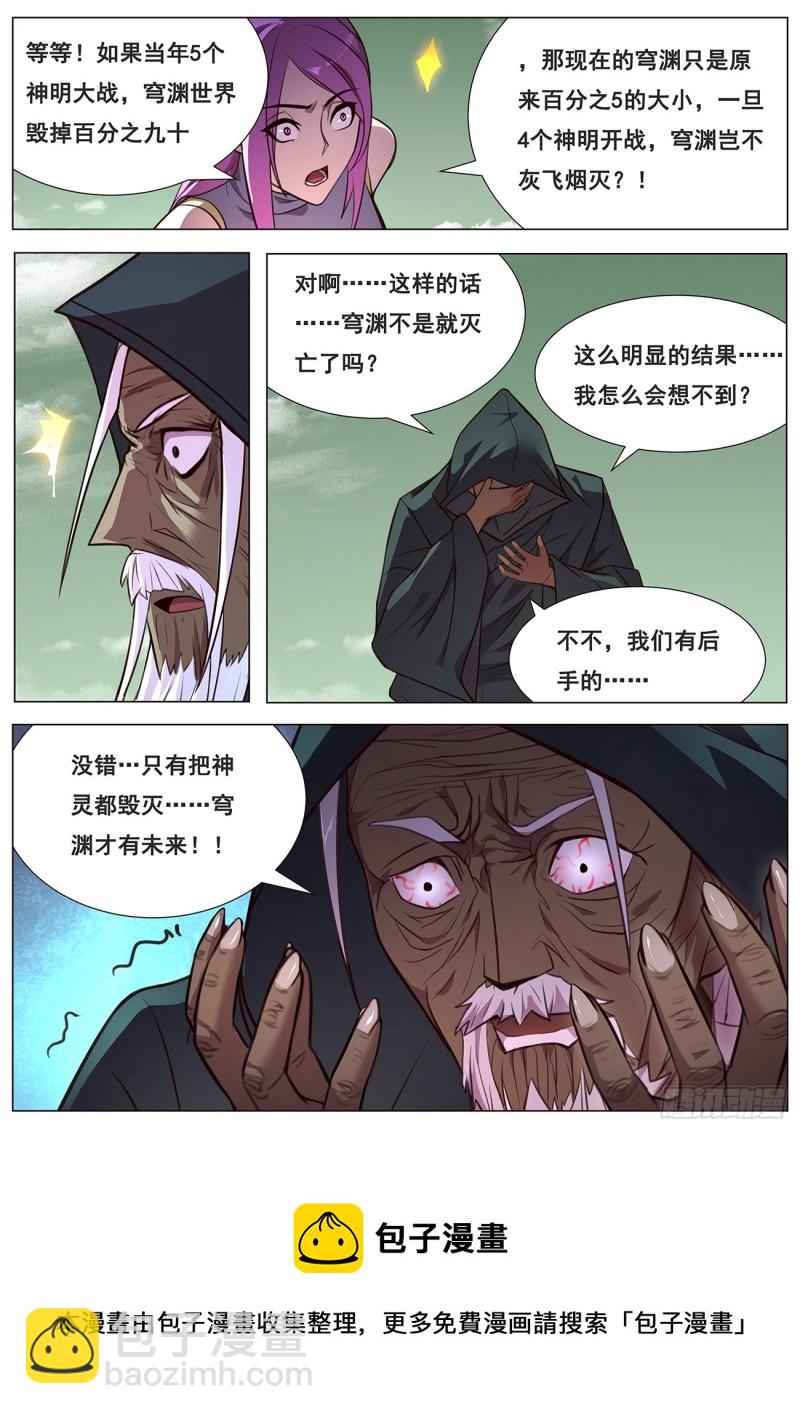 642 矛盾之处12