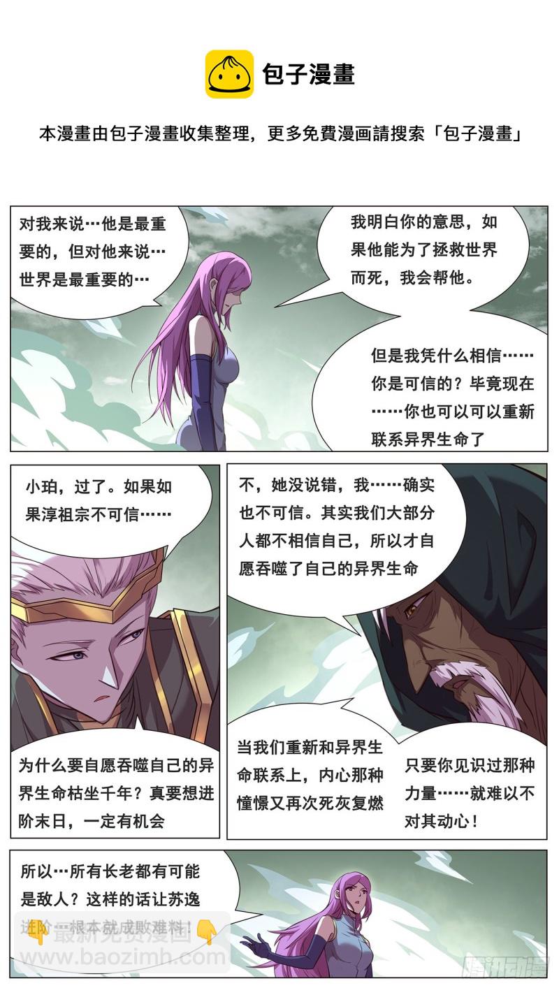 642 矛盾之处5