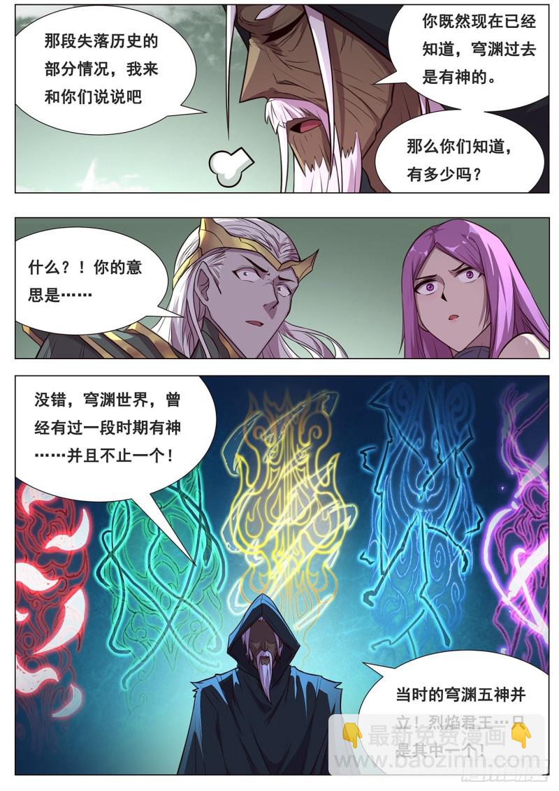 642 矛盾之处9