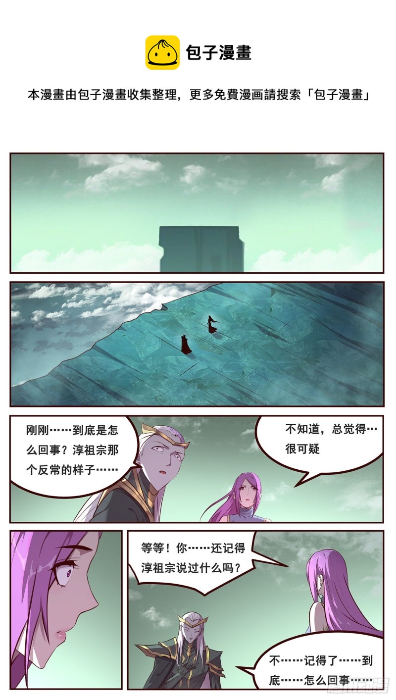643 珀姨0