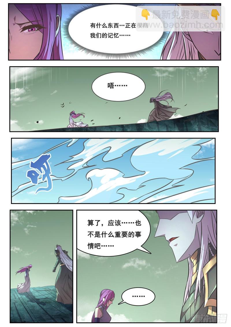 643 珀姨1