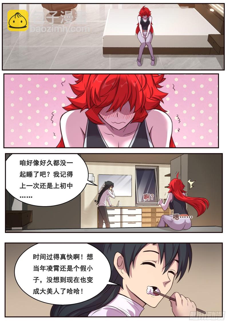 643 珀姨10
