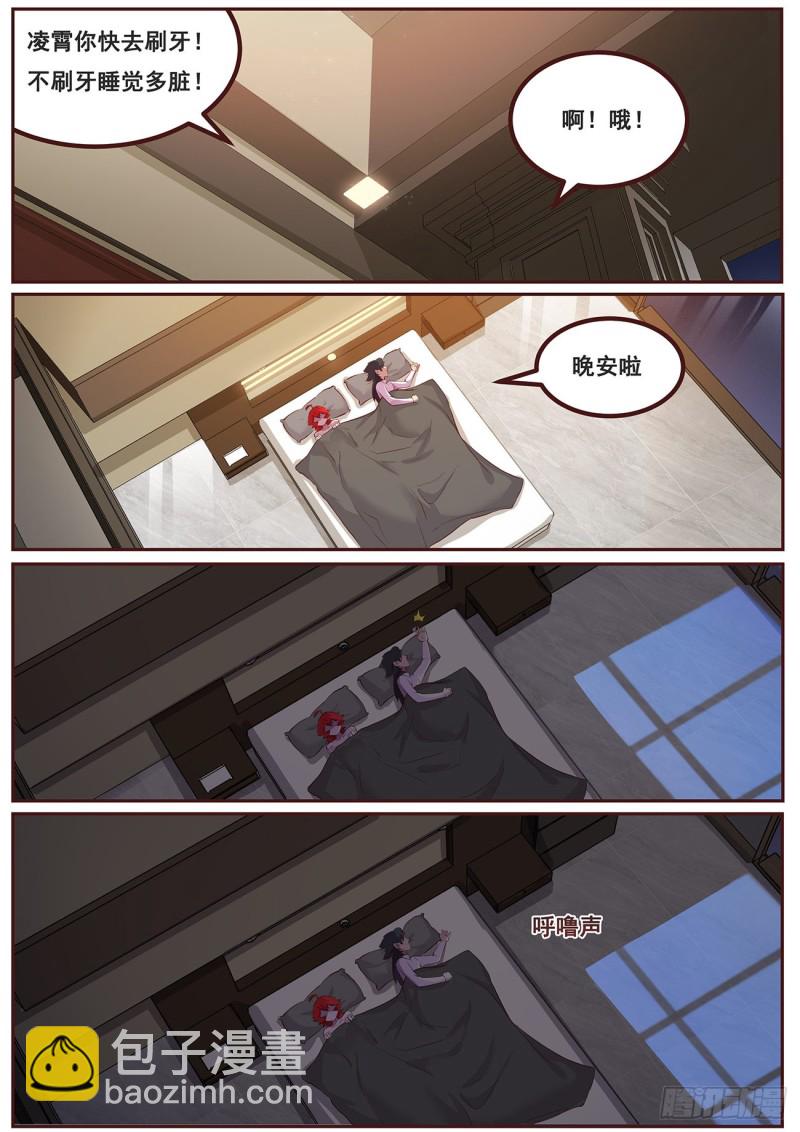 643 珀姨11