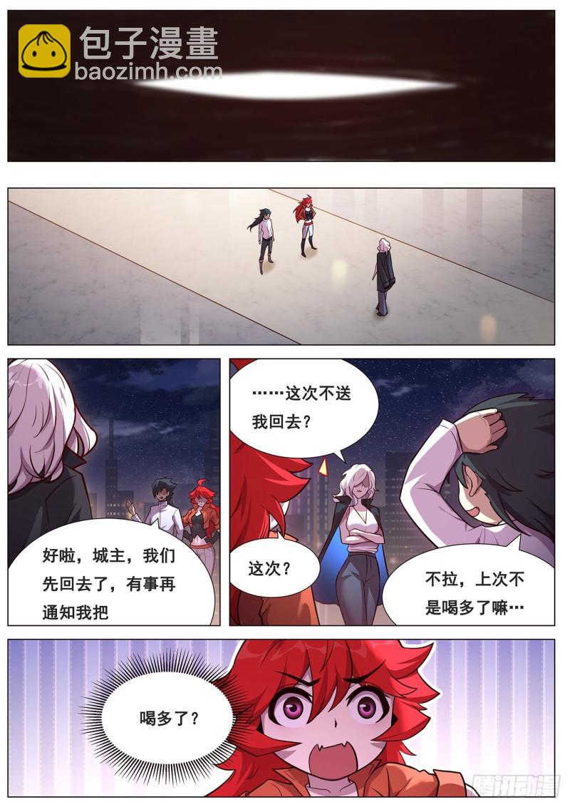 643 珀姨4