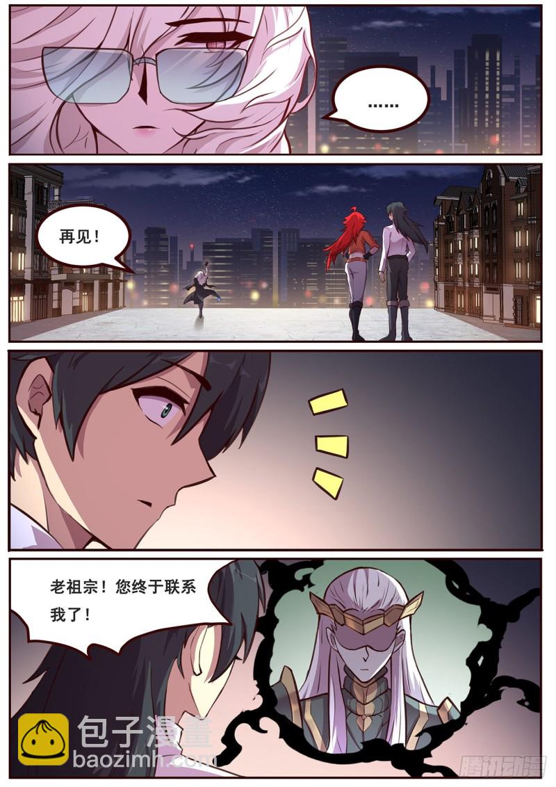 643 珀姨5