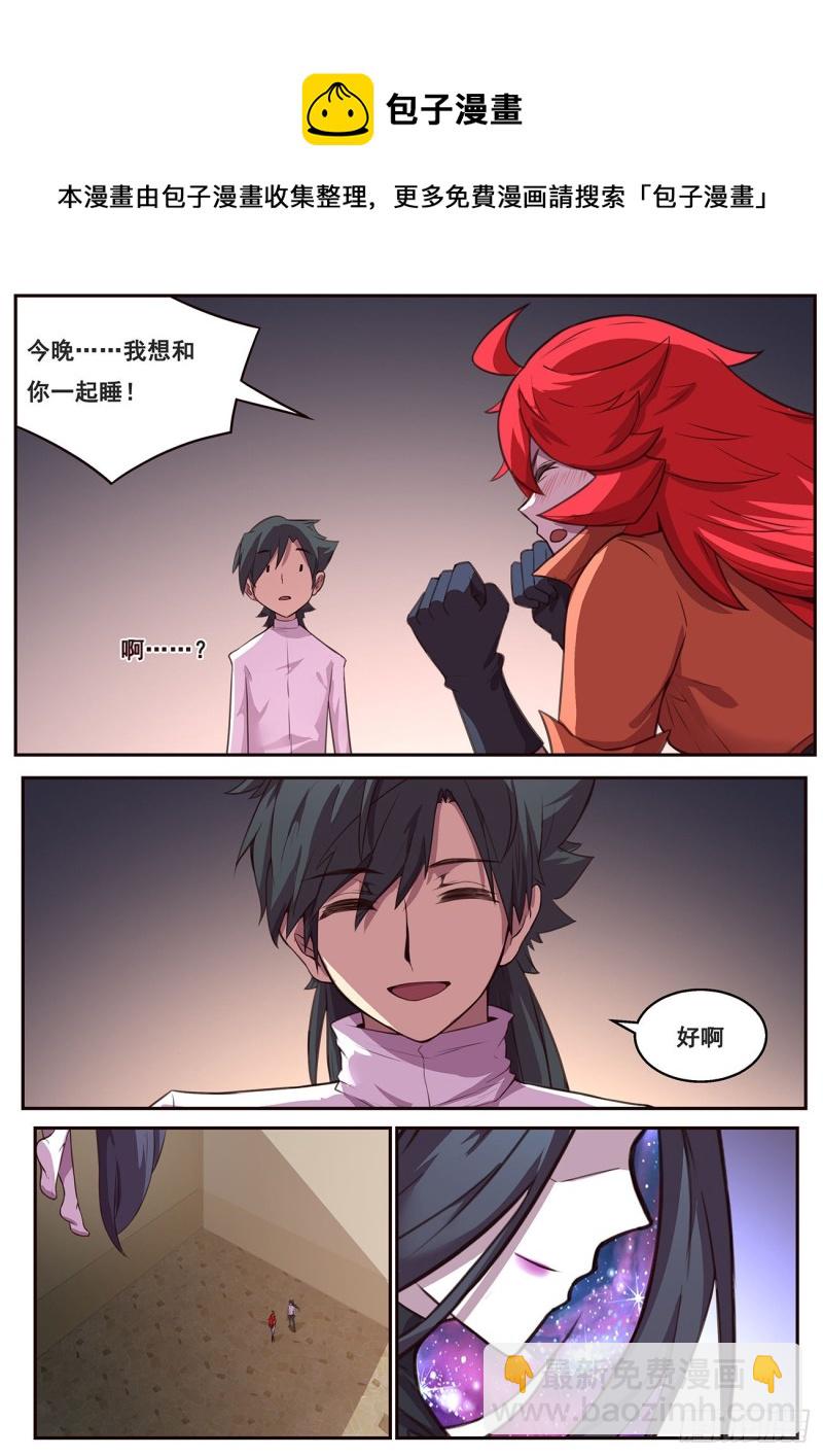 643 珀姨9