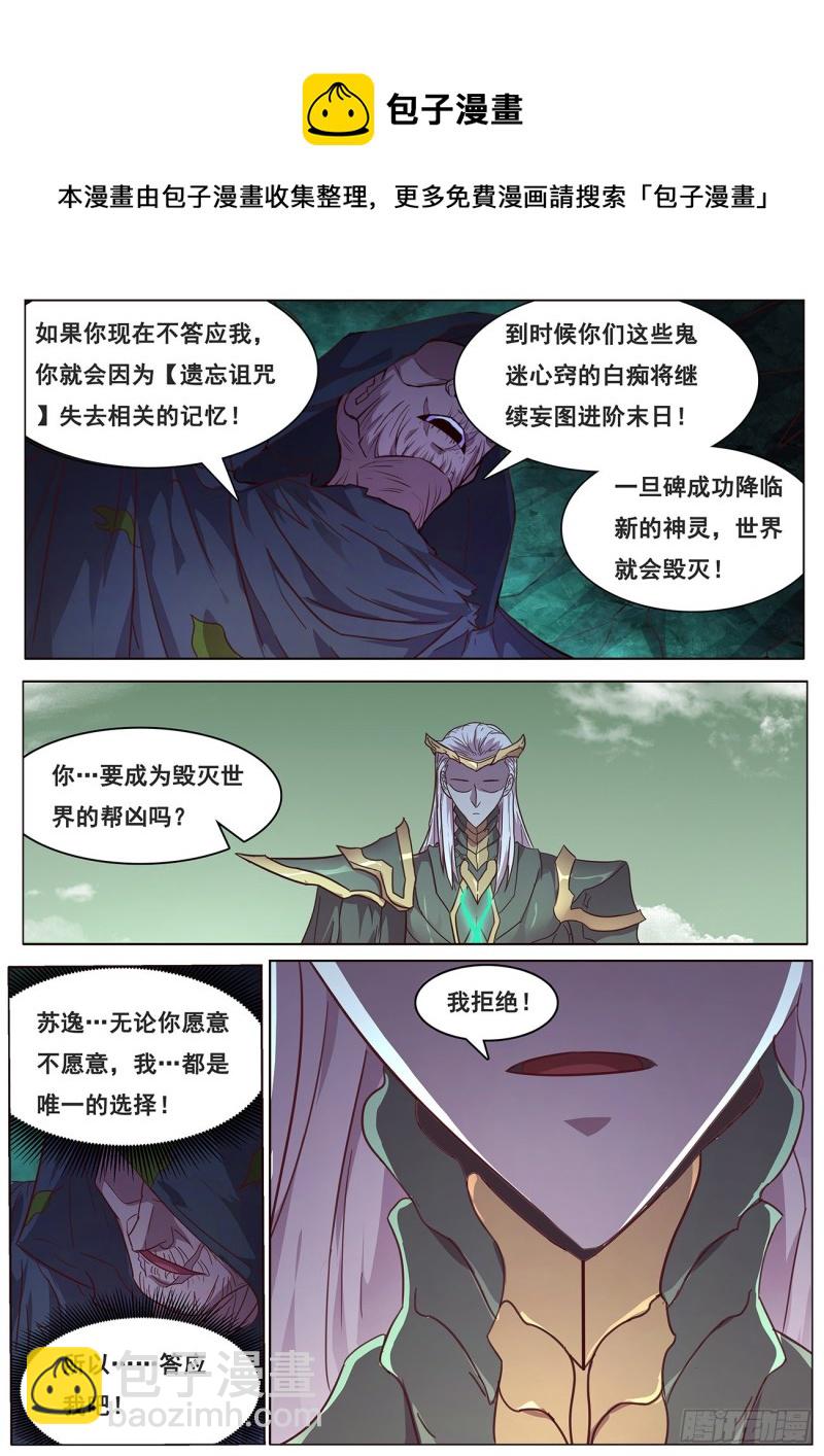 644 亲人10