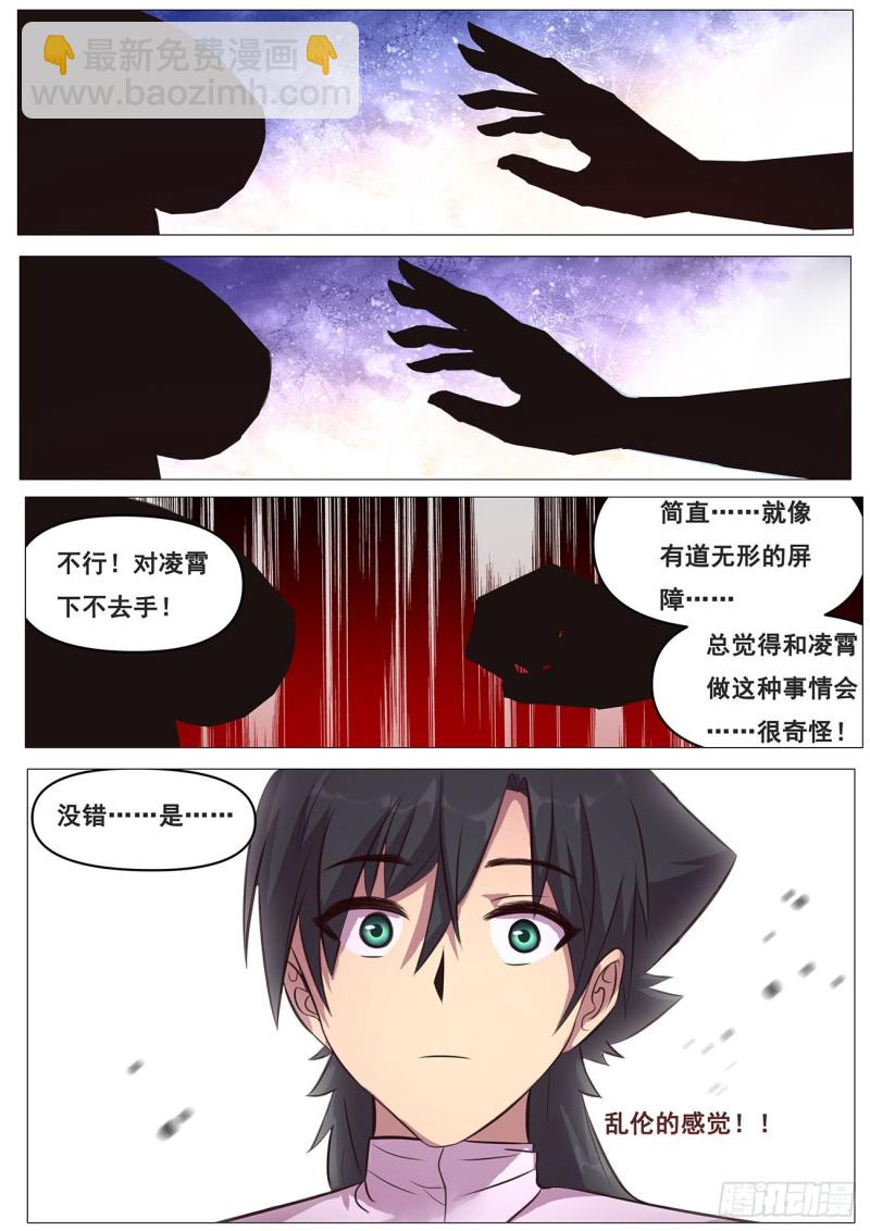 644 亲人4