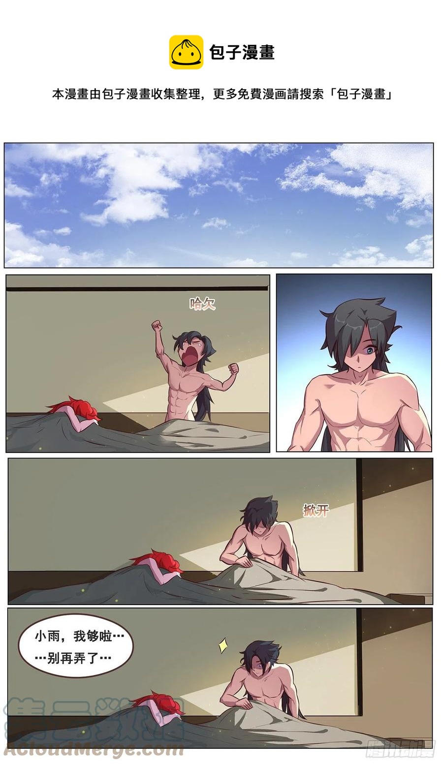 645 无力症0