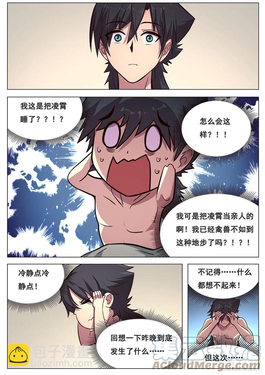 645 无力症1