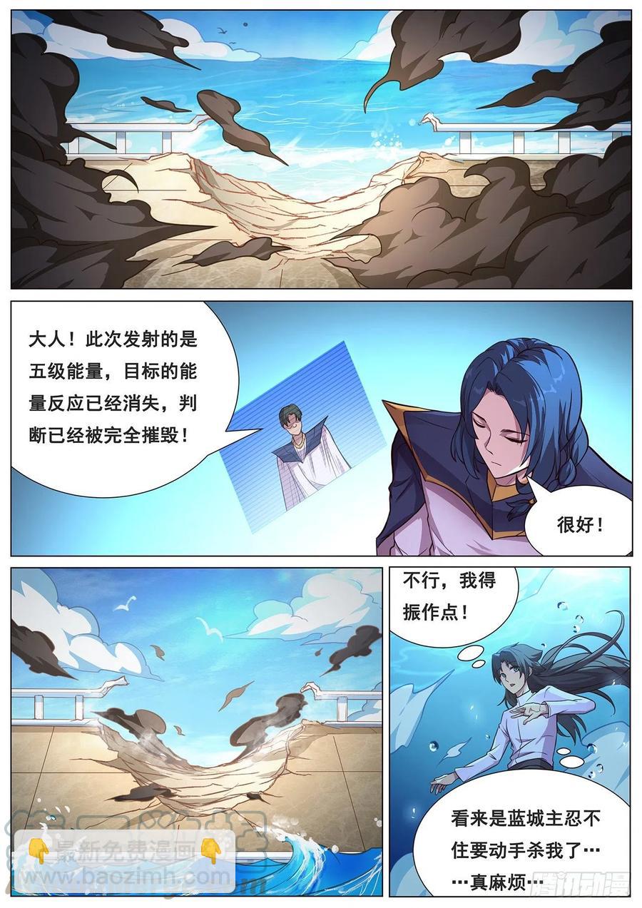 645 无力症5