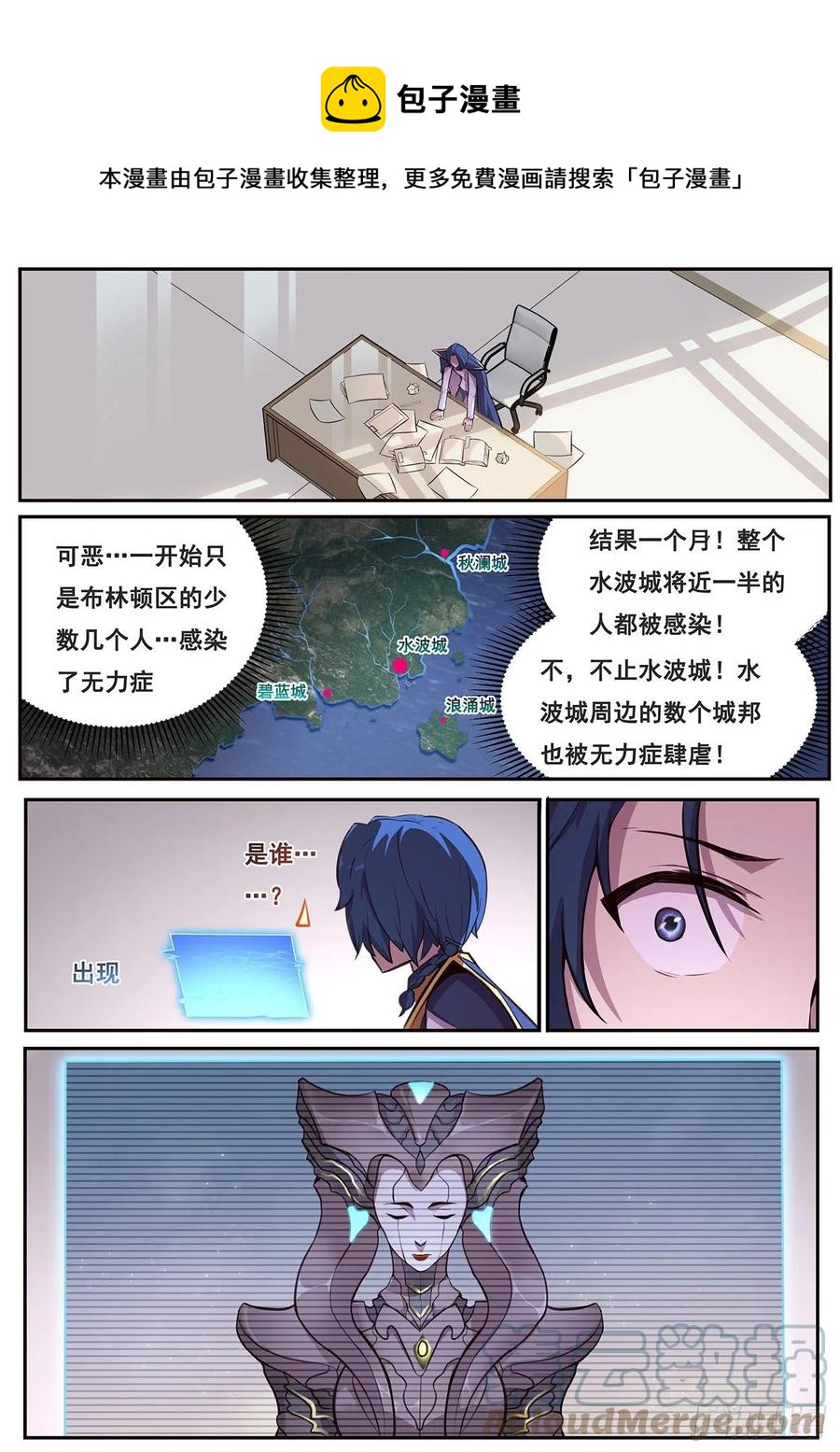 656  袭击！0