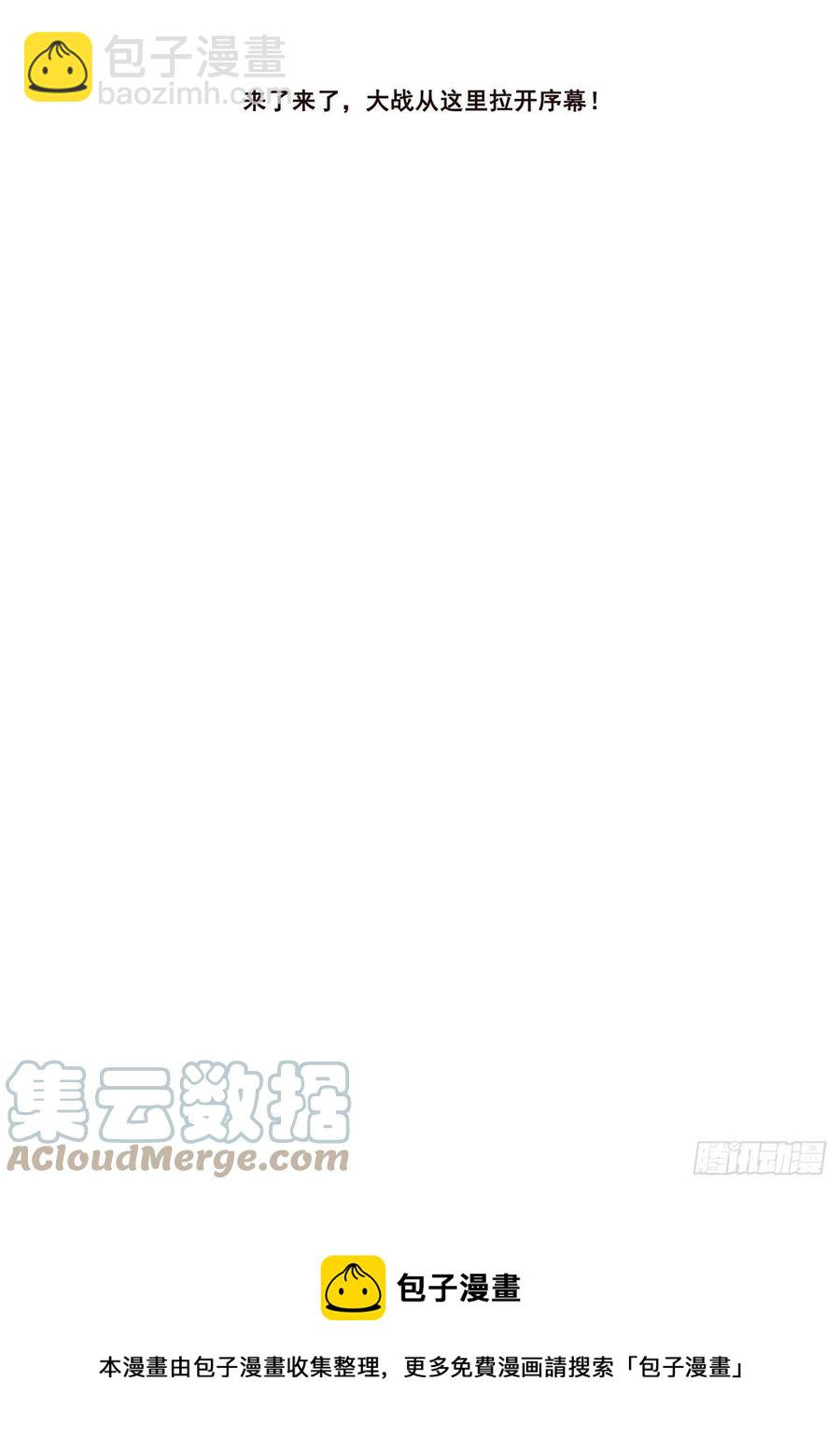 656  袭击！13