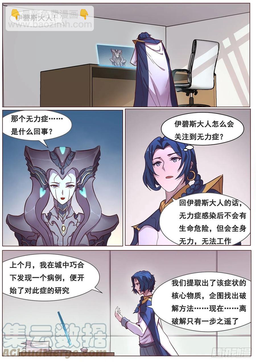 646  袭击！1