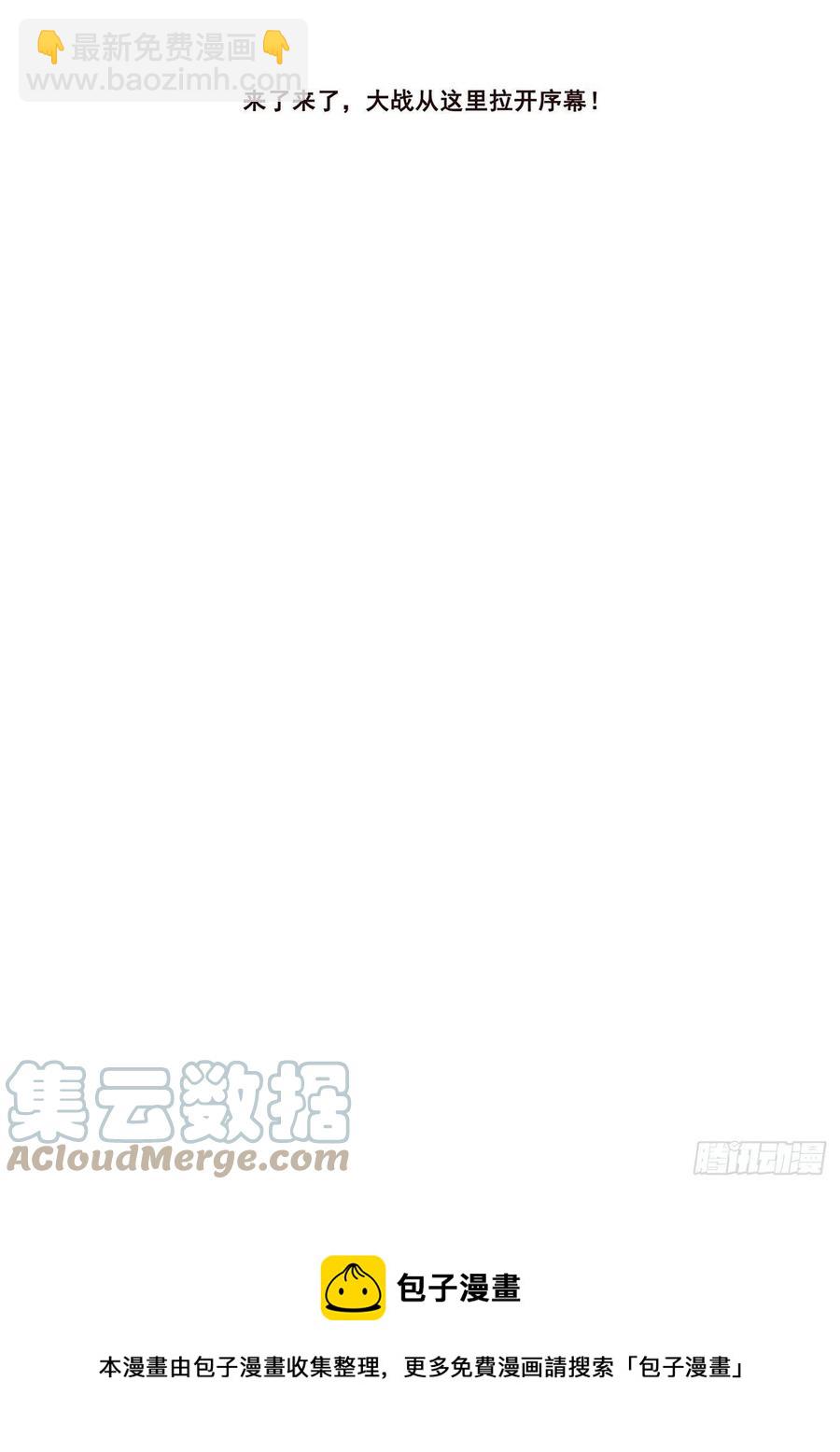 646  袭击！13