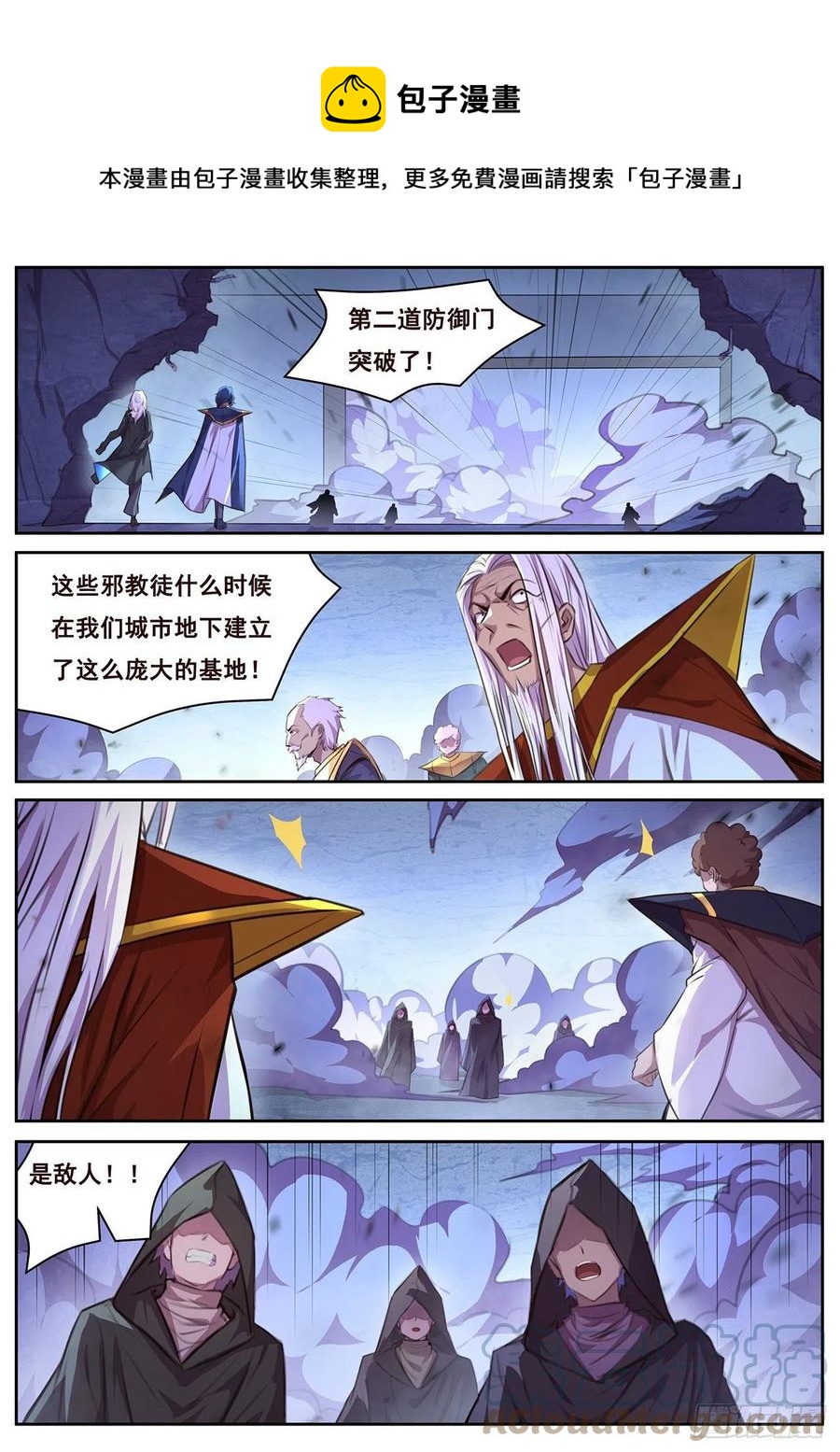 647 教主0