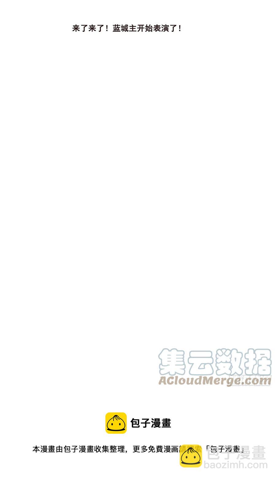 647 教主13