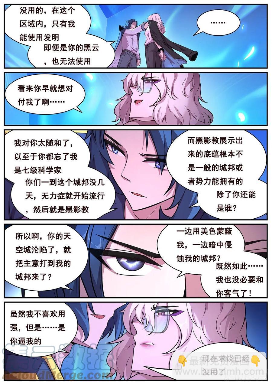648 心疼吗1