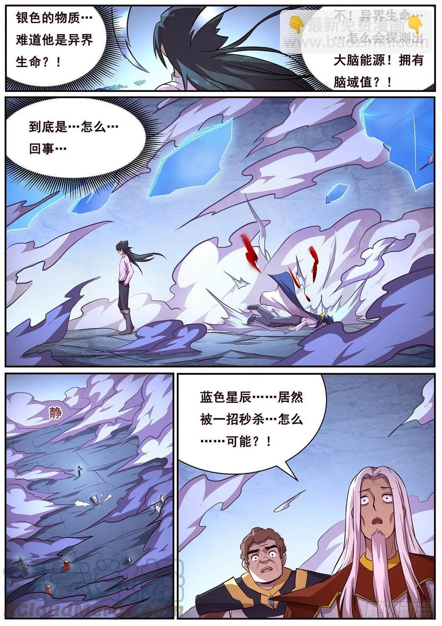648 心疼吗10