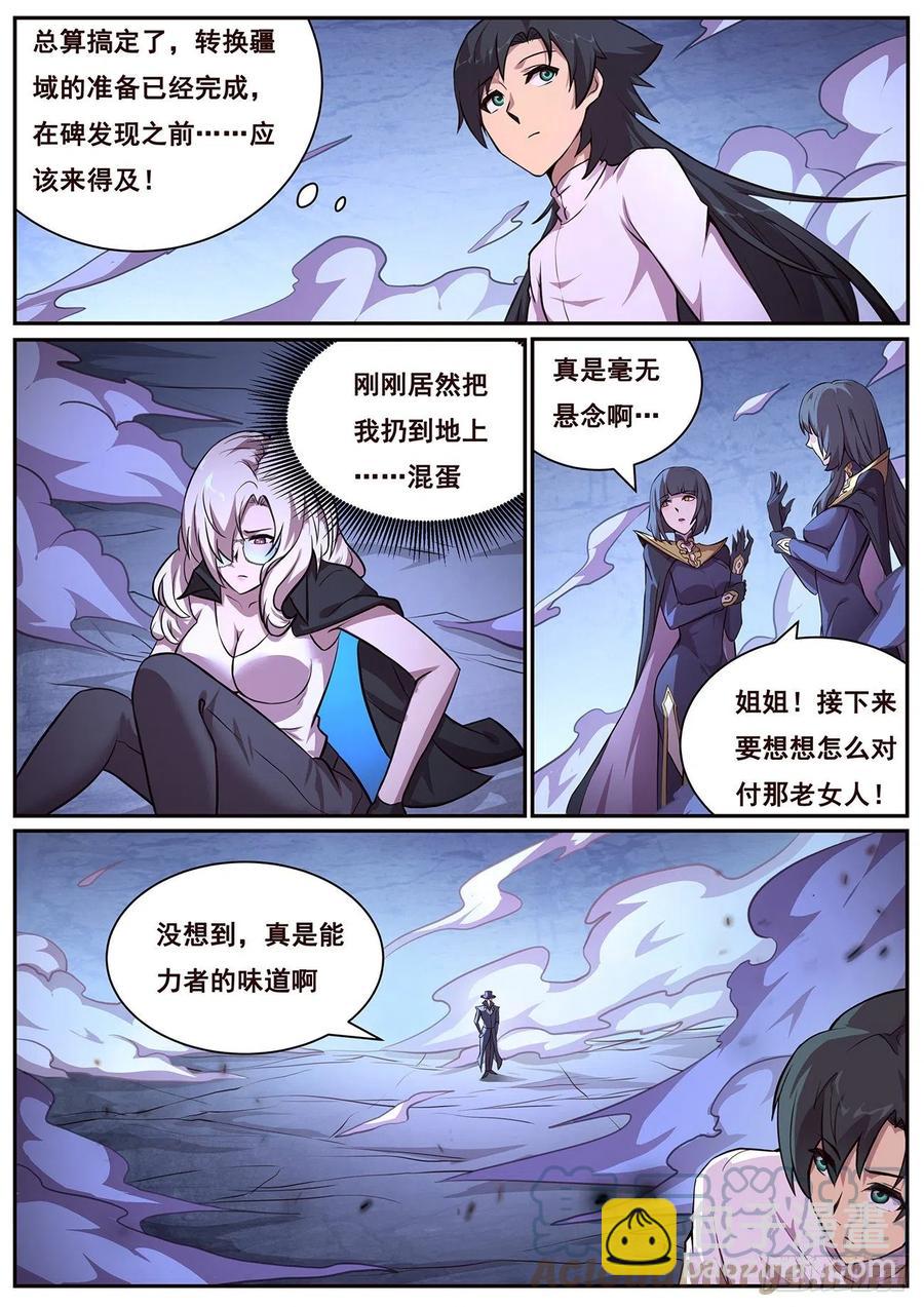 648 心疼吗11