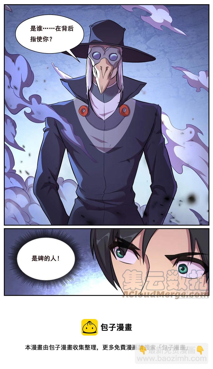 648 心疼吗12