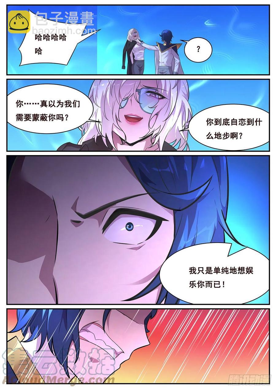 648 心疼吗2