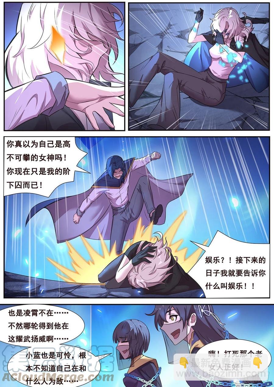 648 心疼吗3