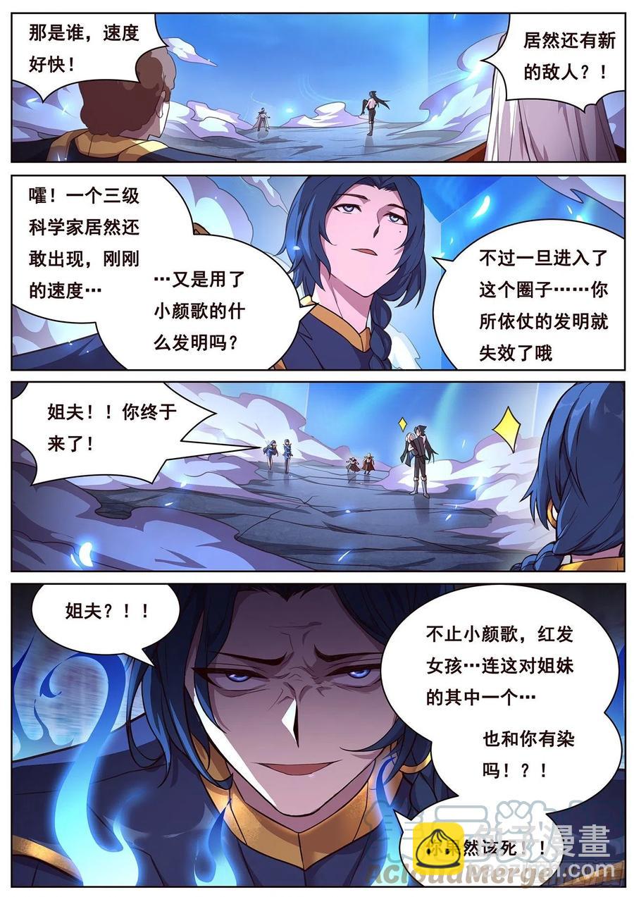 648 心疼吗5