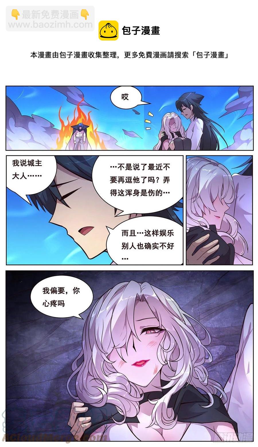 648 心疼吗6