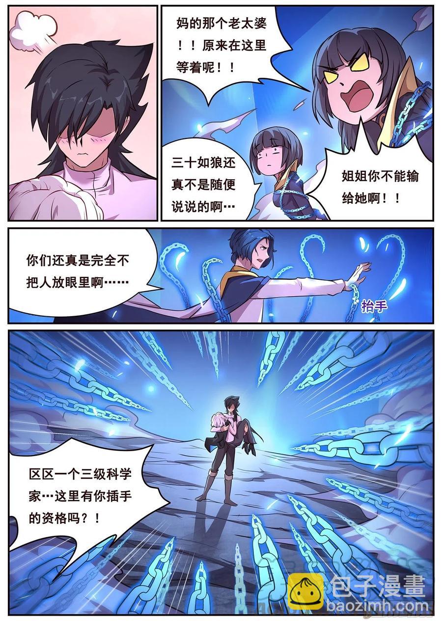 648 心疼吗7