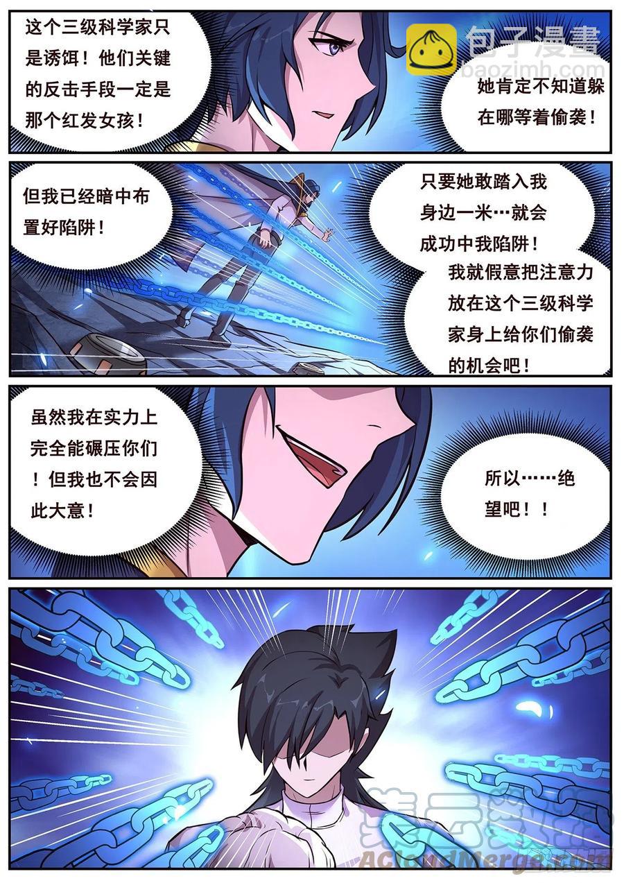 648 心疼吗8