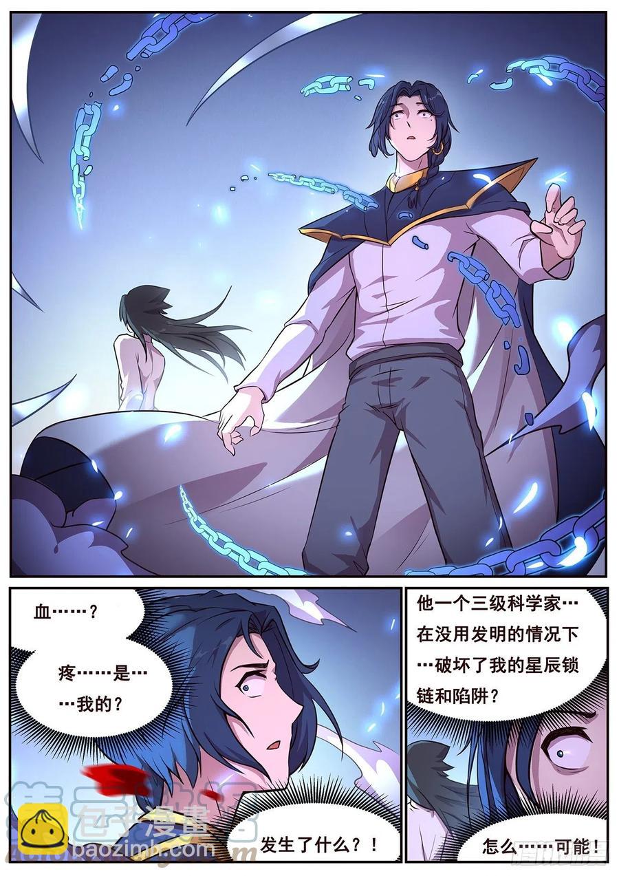 648 心疼吗9