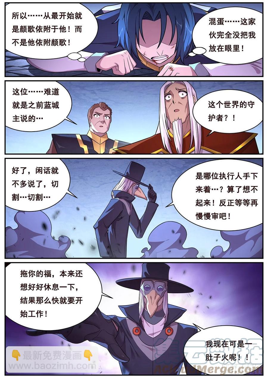 649 有何贵干？1