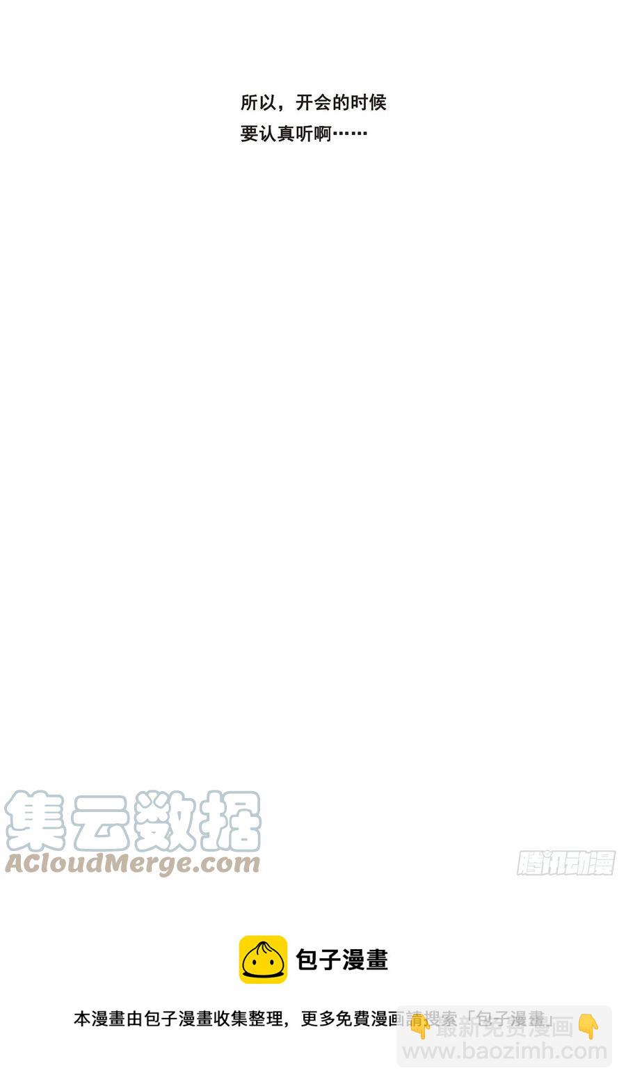 649 有何贵干？13