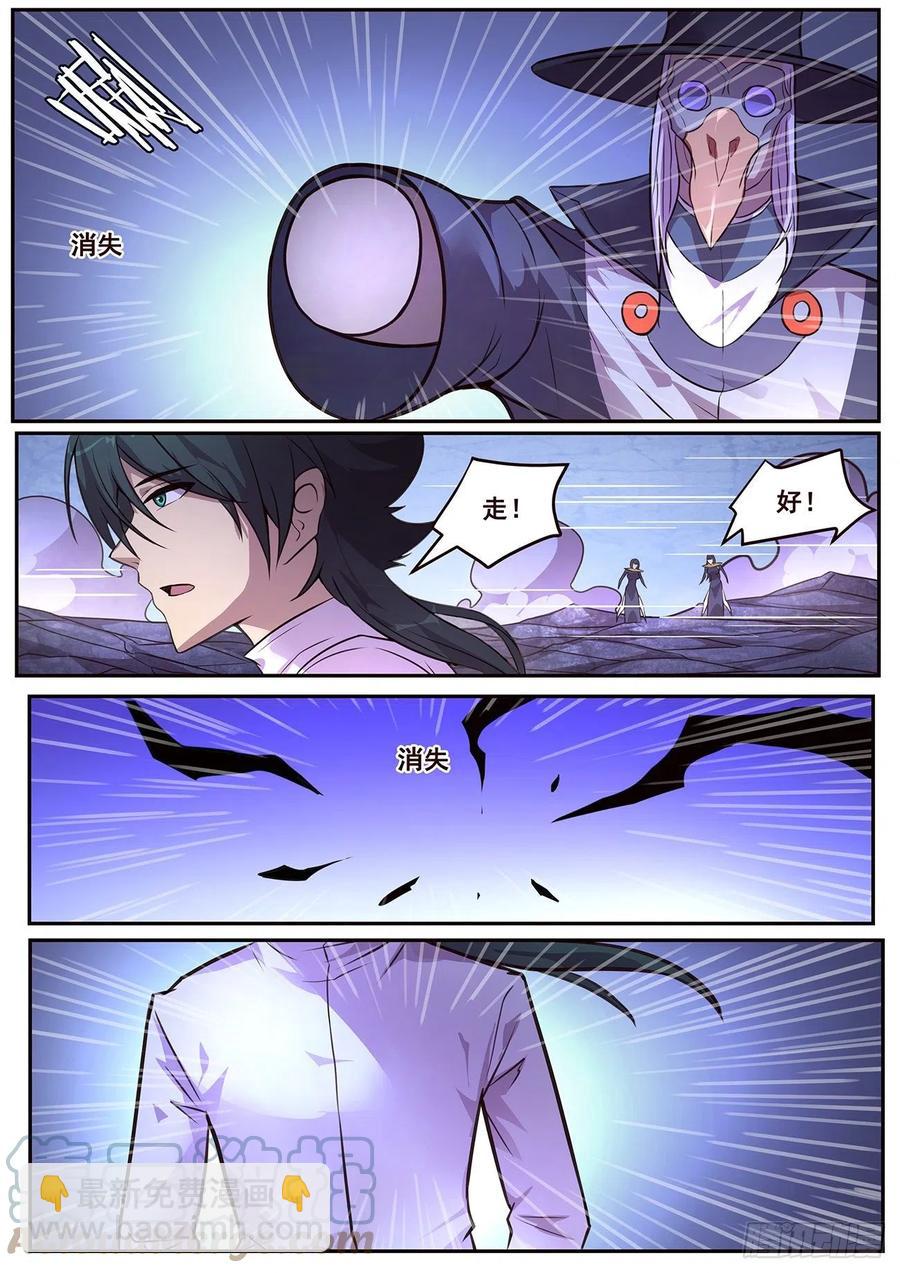 649 有何贵干？2