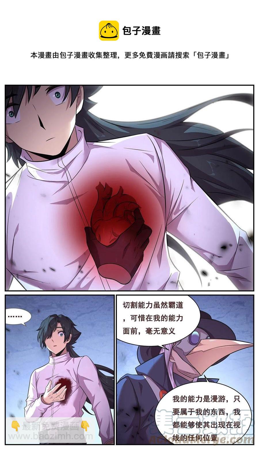 649 有何贵干？3