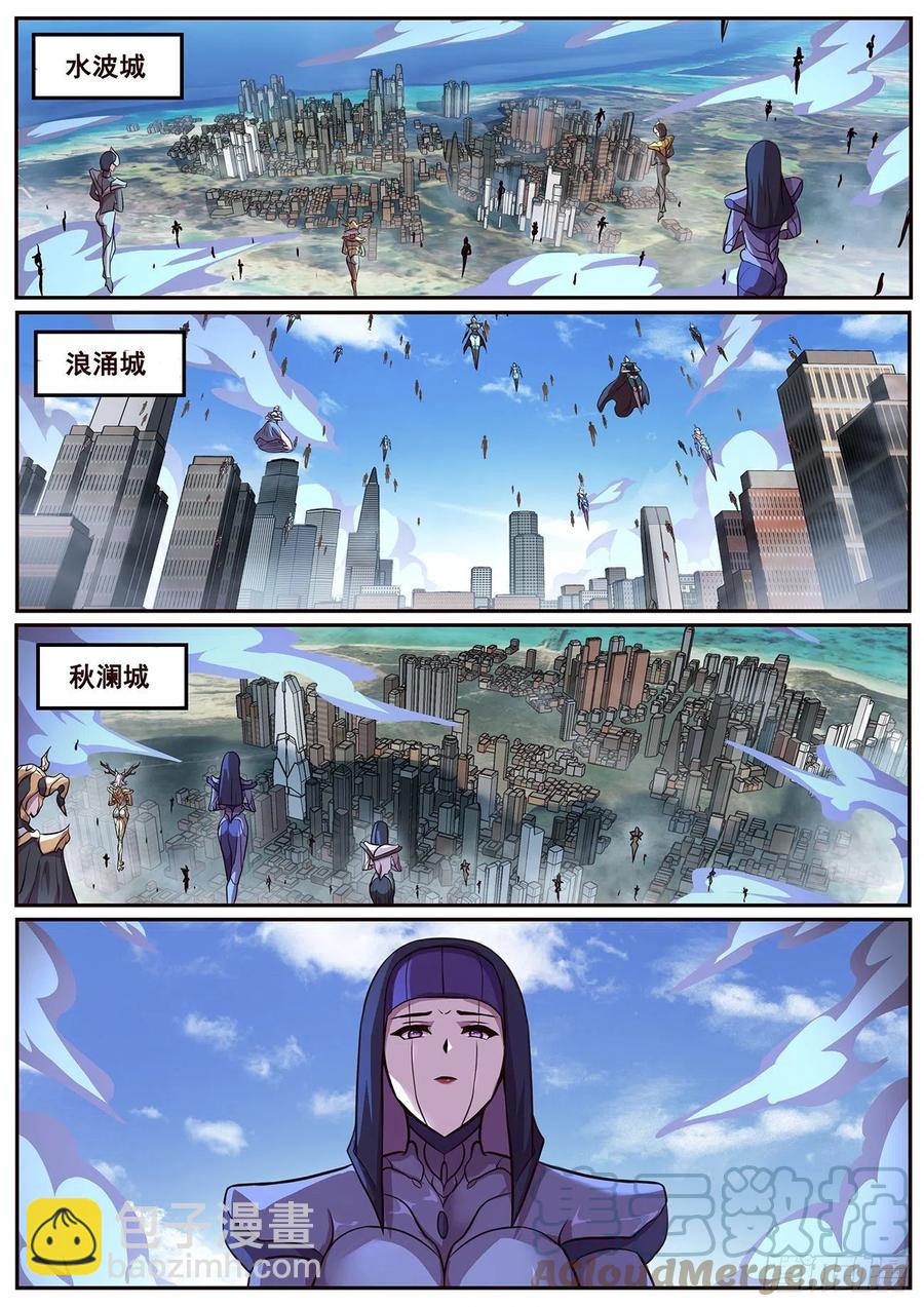 650 顾此失彼12
