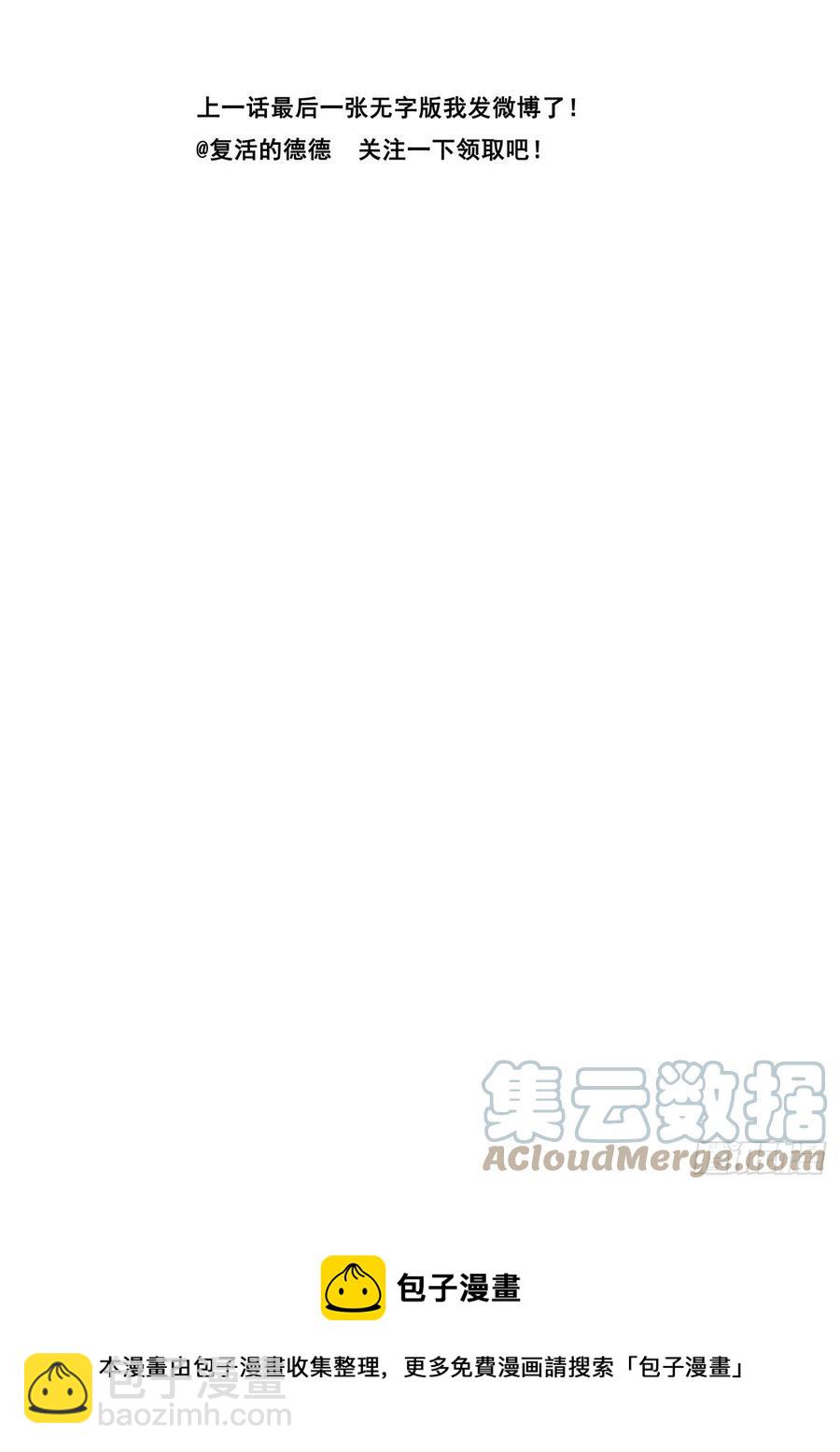 650 顾此失彼13