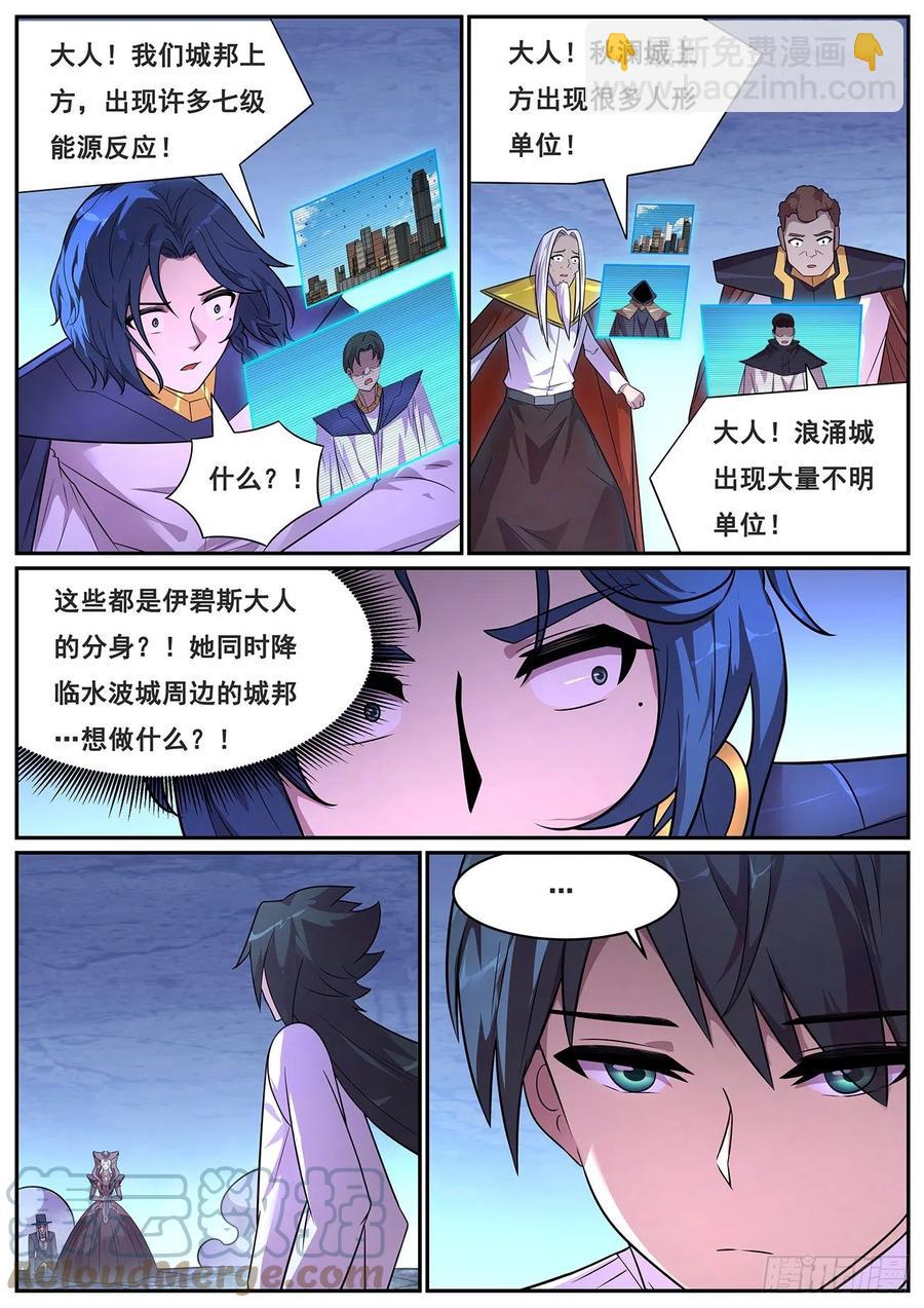 651 显灵1