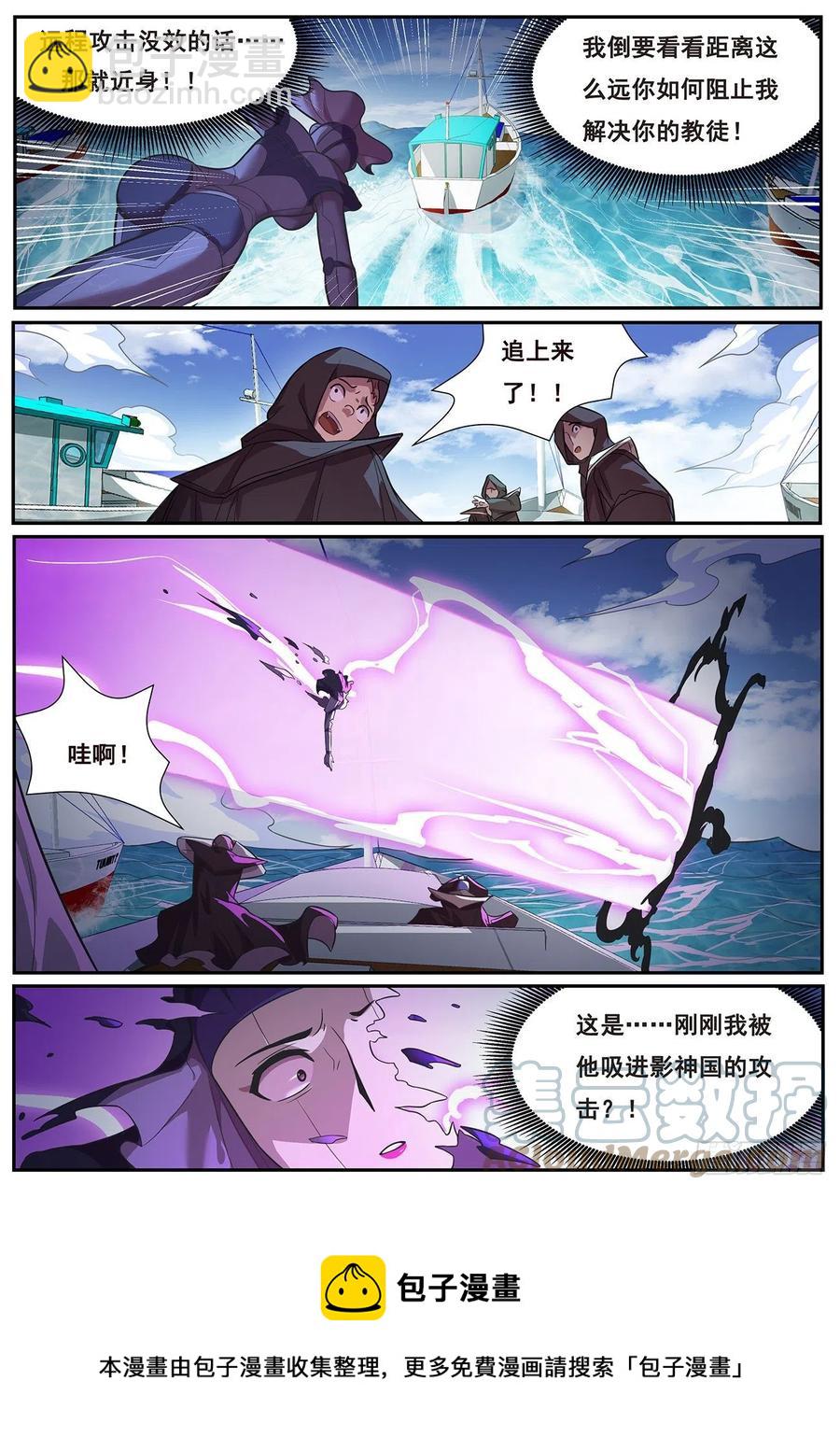 651 显灵12