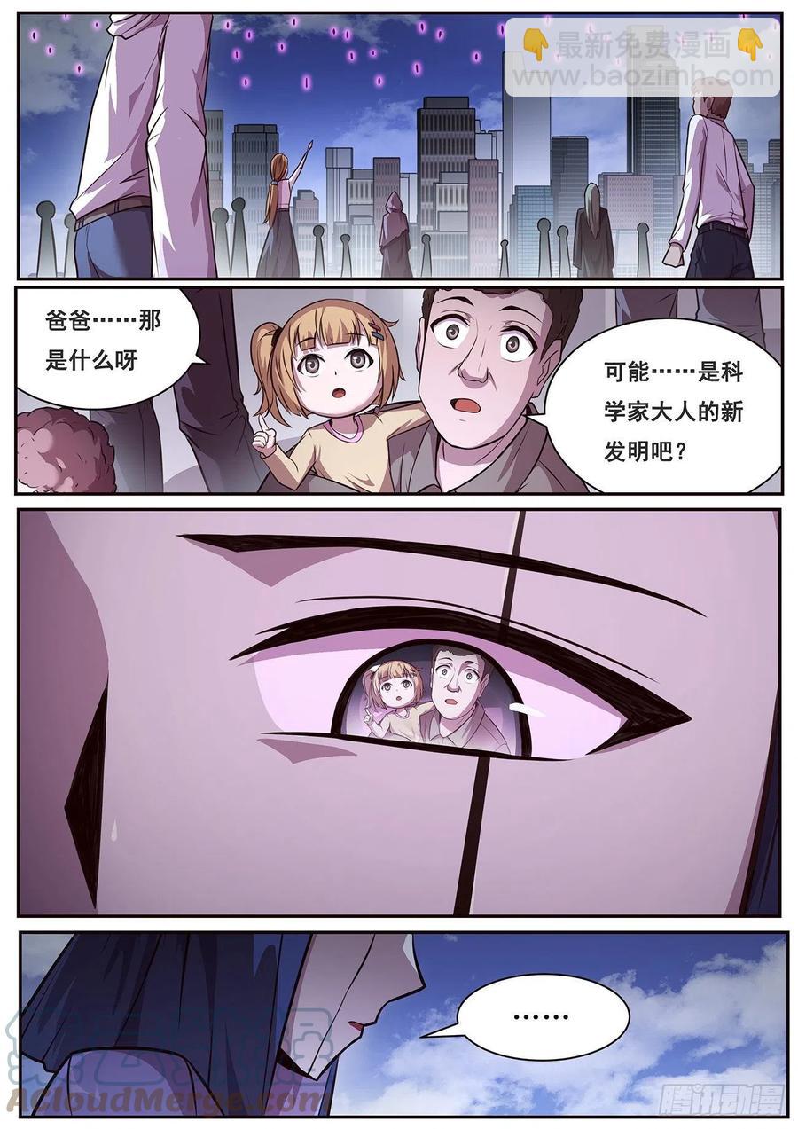 651 显灵2