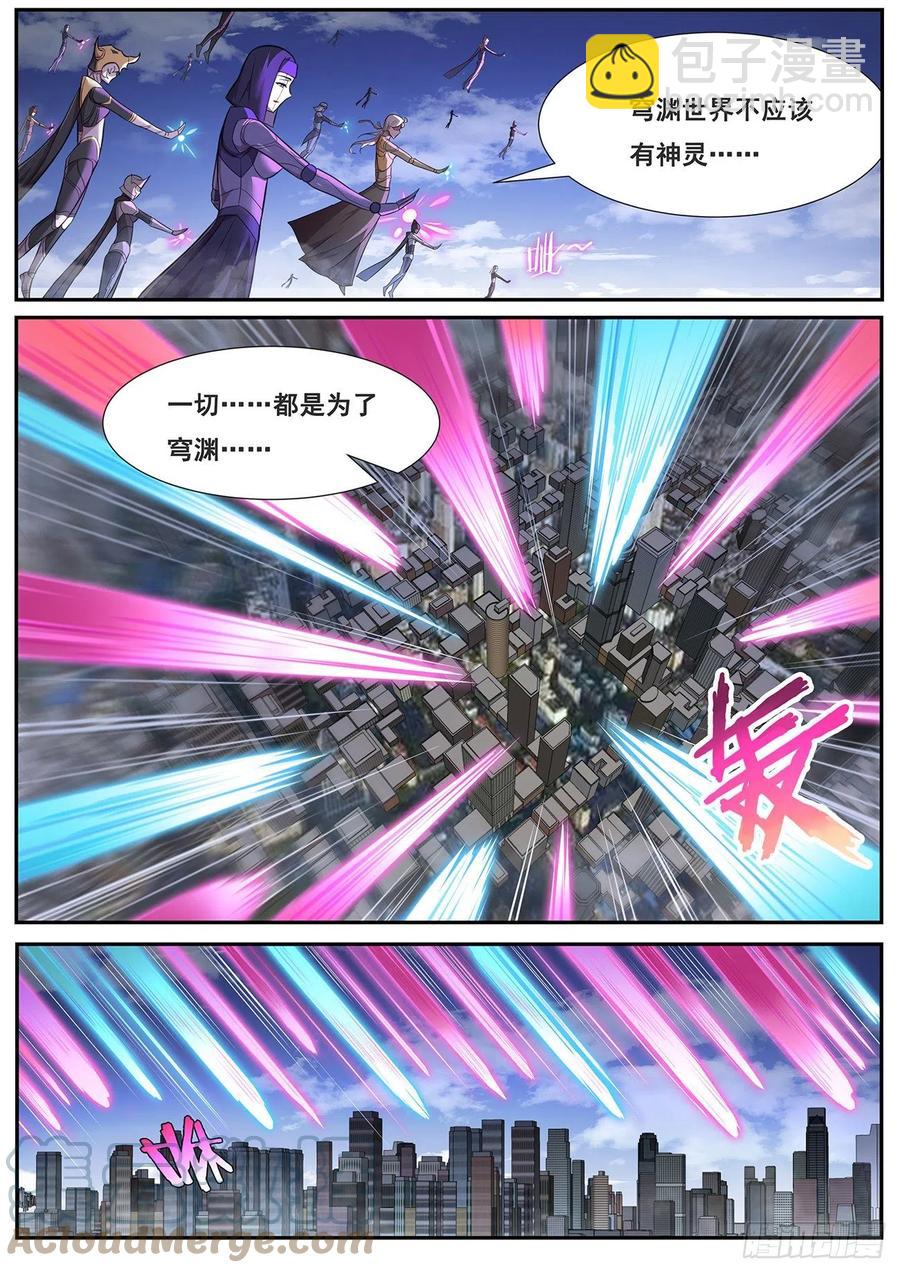 651 显灵3