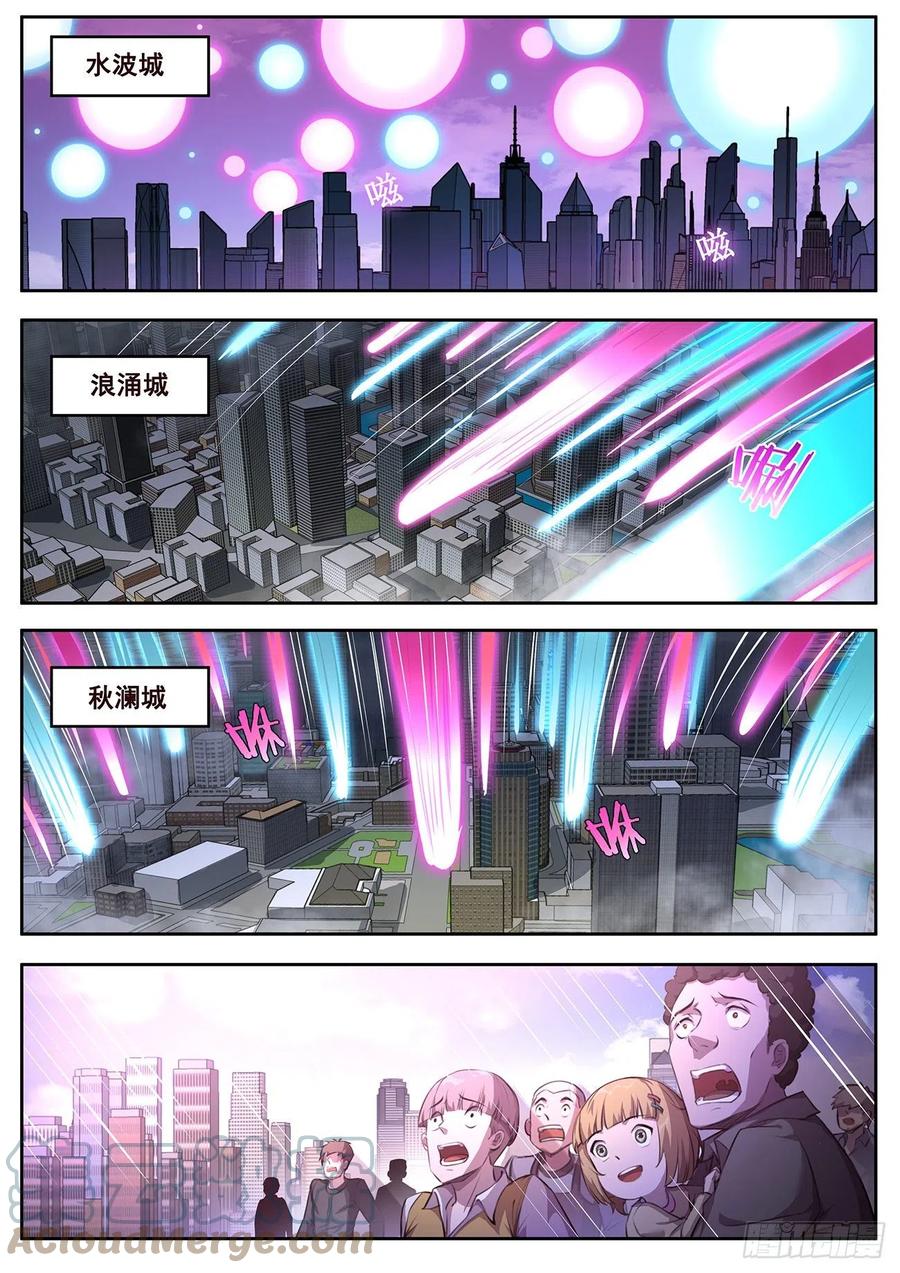 651 显灵4