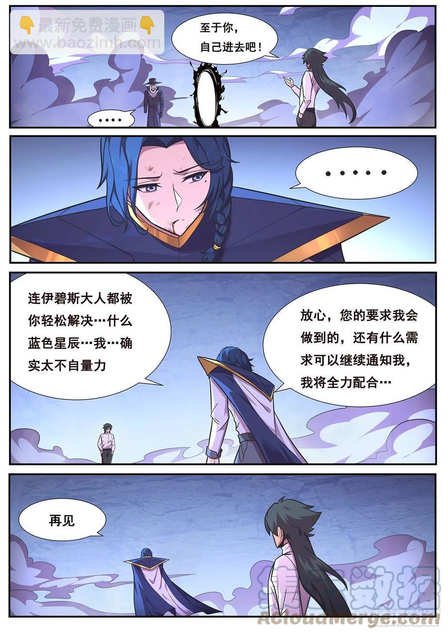 652  目标10