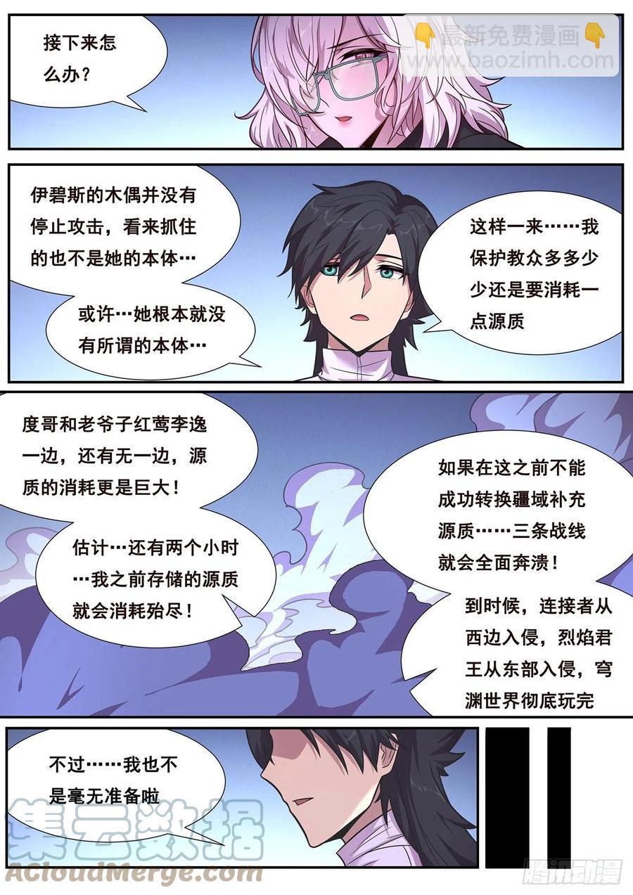 652  目标11