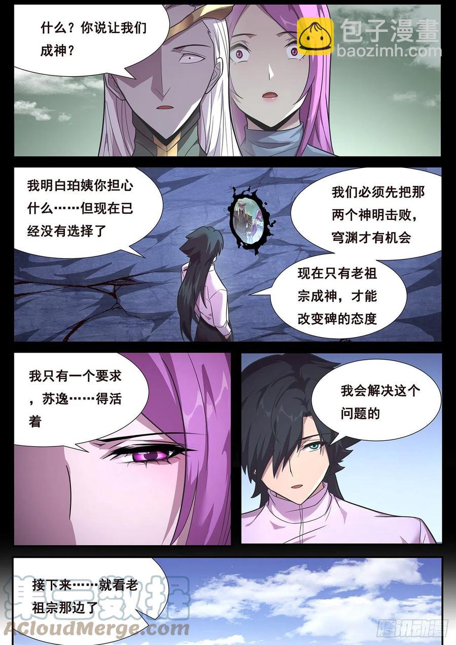 652  目标12