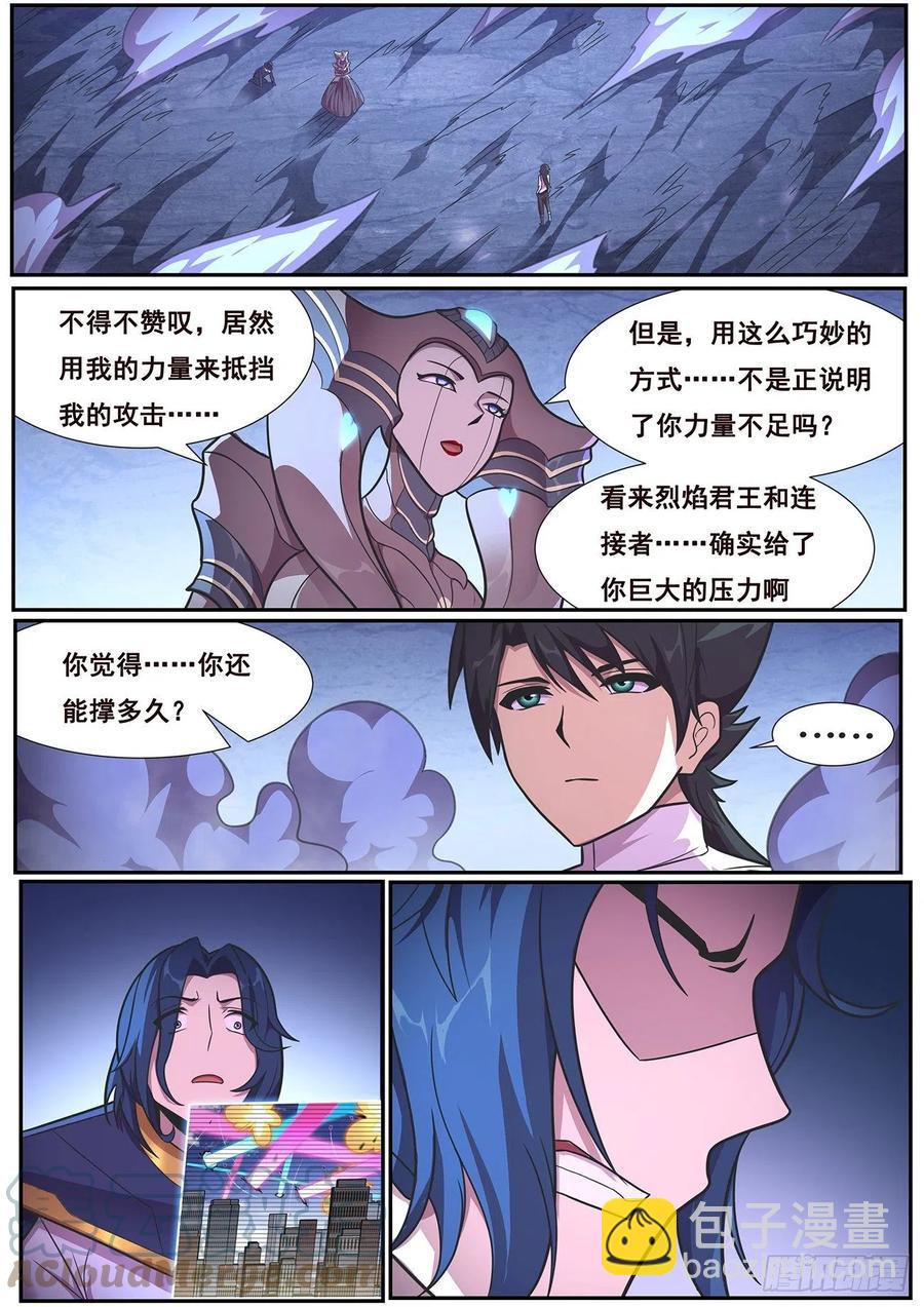 652  目标2