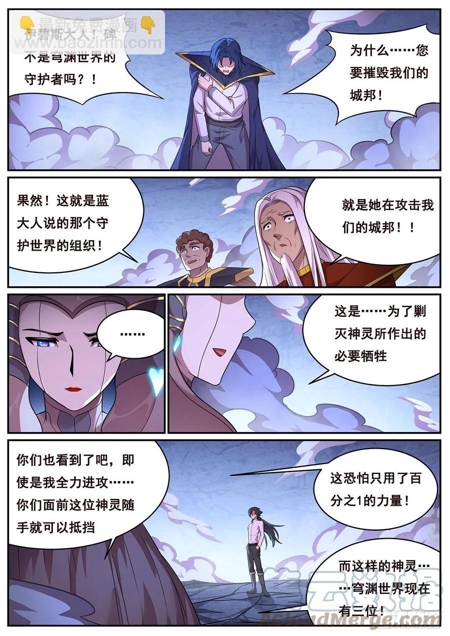 652  目标3