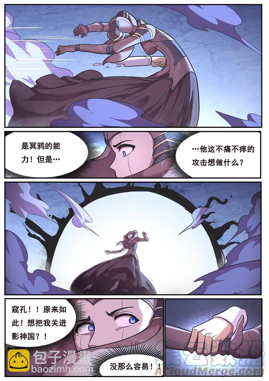 652  目标7
