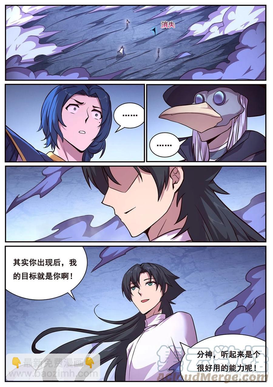 652  目标9